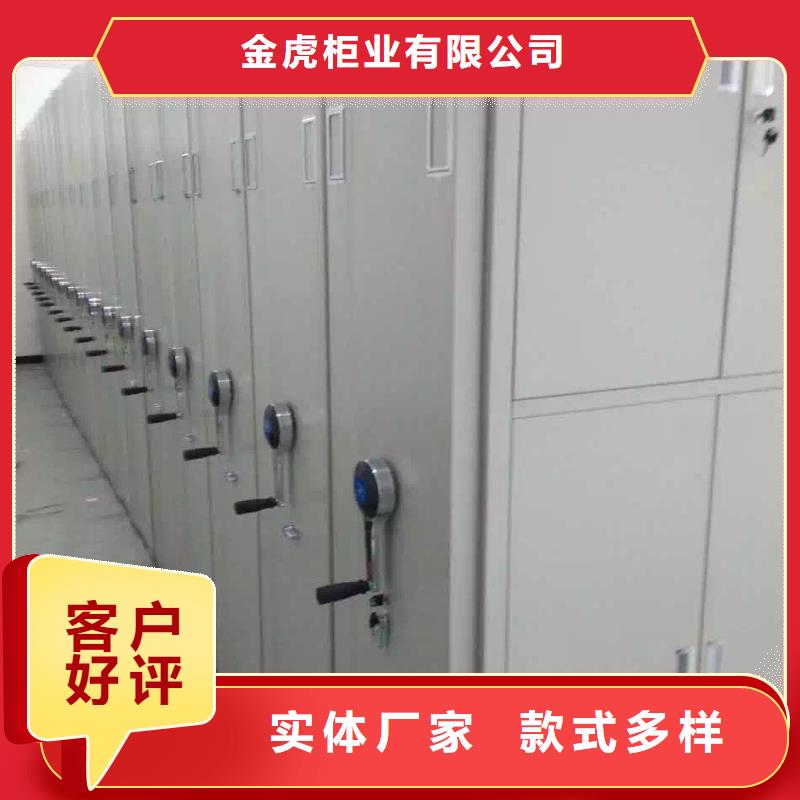 档案室专用密集架厂家供应2025已更新（行情/资讯）