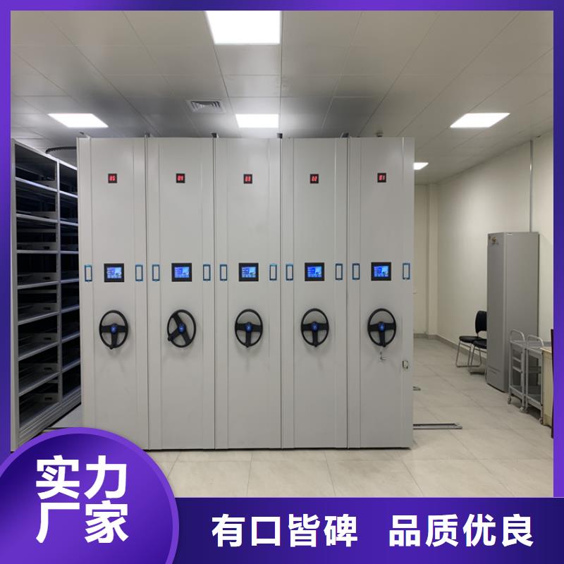 会计密集架为您服务