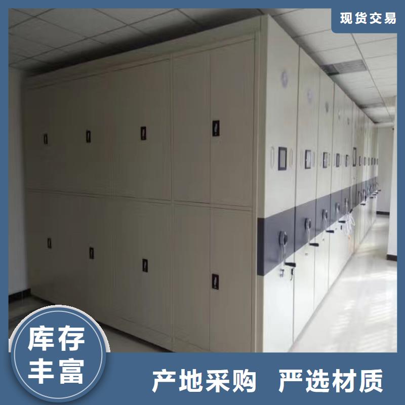 密集架供应厂家制造厂家2025已更新（行情/资讯）