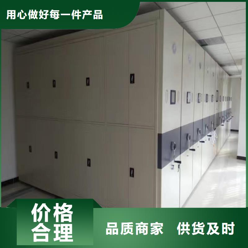 密集架移动柜中心2025已更新（行情/资讯）
