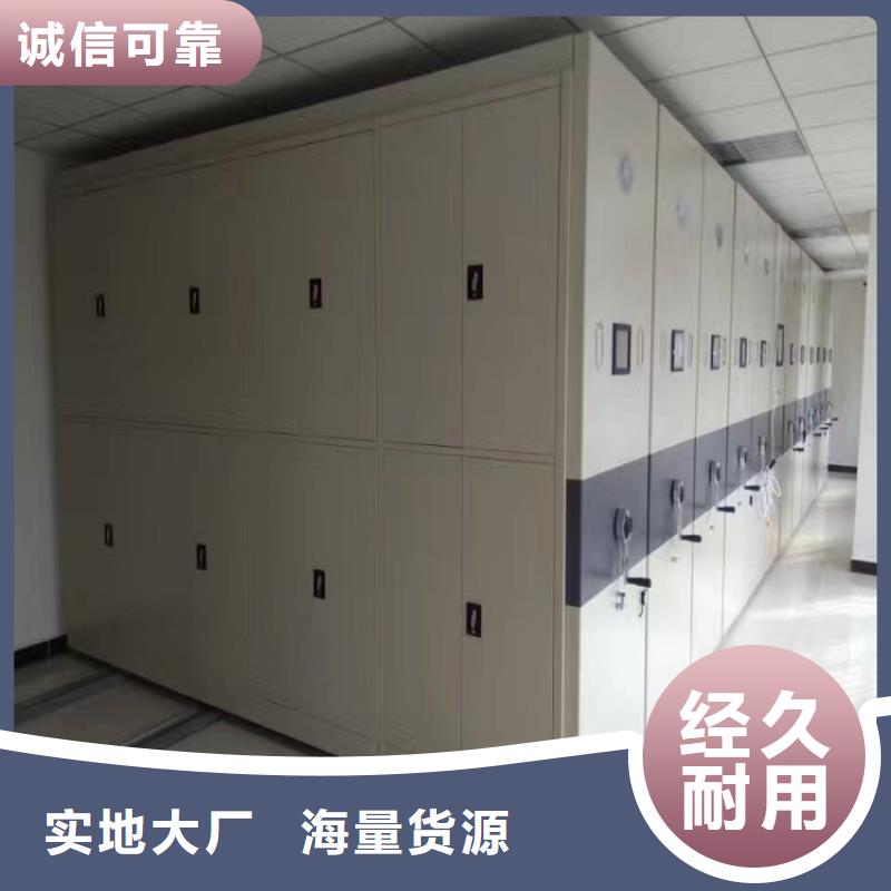 密集架智能密集架密集柜规格型号全
