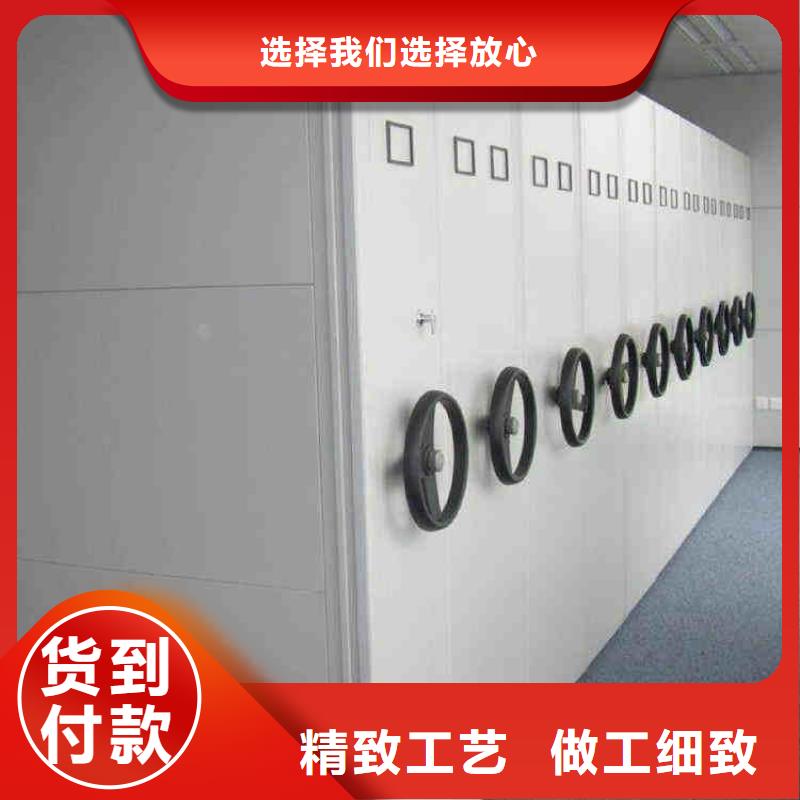 密集架厂家批发密集架价格合理
