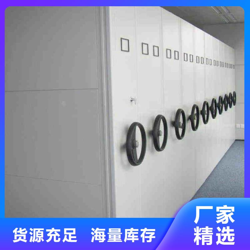 档案柜密集架厂家产品介绍