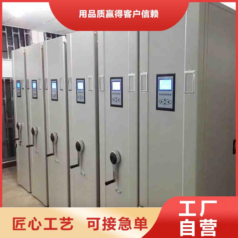 智能密集架厂家哪家好厂家价格