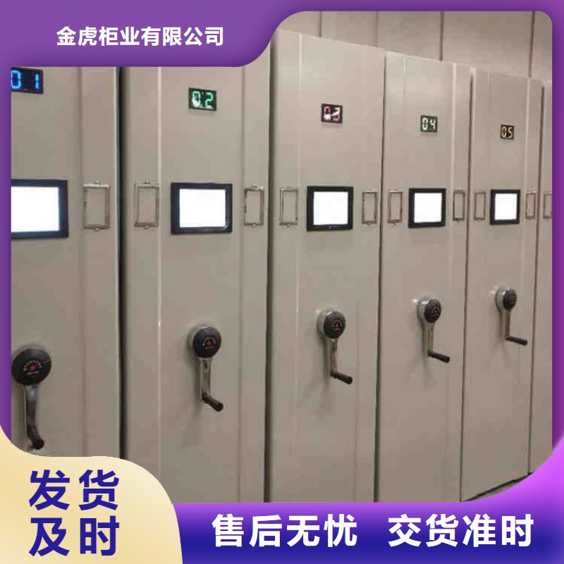 档案柜密集架库存充足
