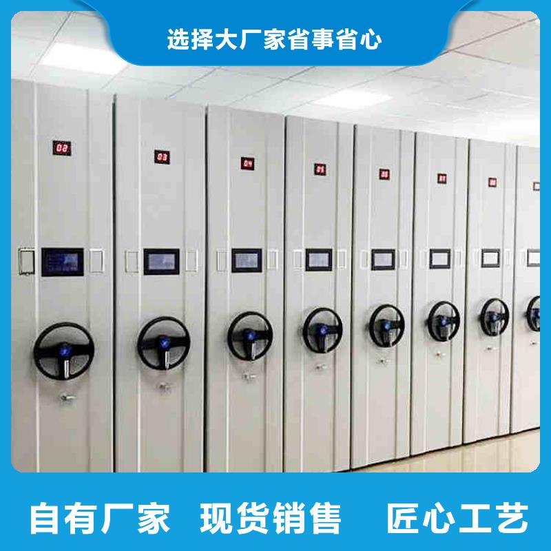 档案密集架生产厂家信赖