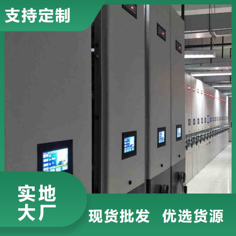 订制密集柜询问报价2025已更新（行情/资讯）