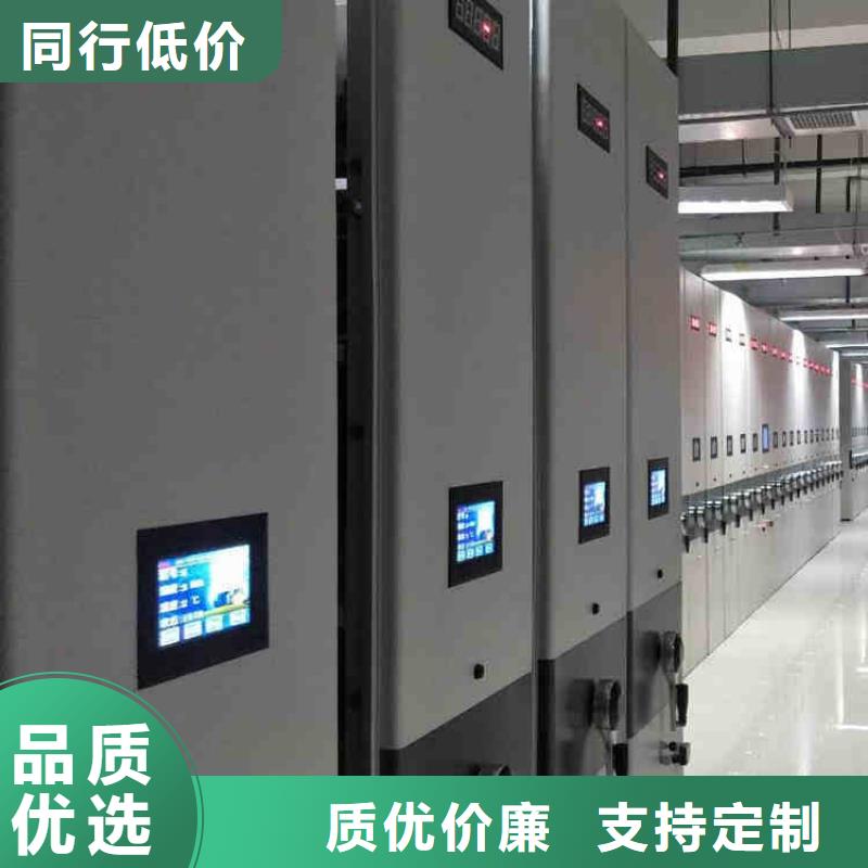 档案室专用密集架在线咨询2025已更新（行情/资讯）