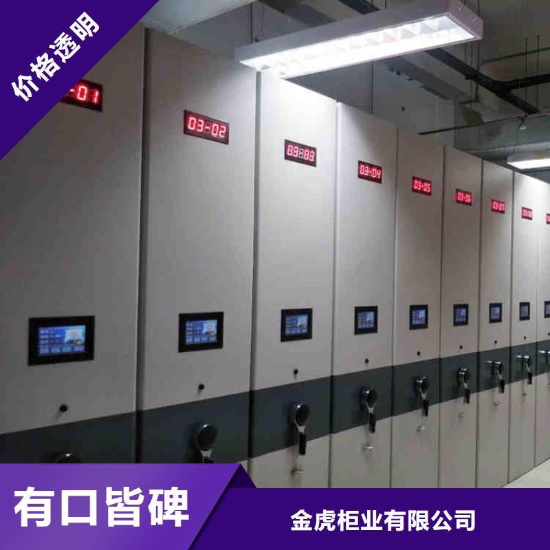 密集架价格实惠