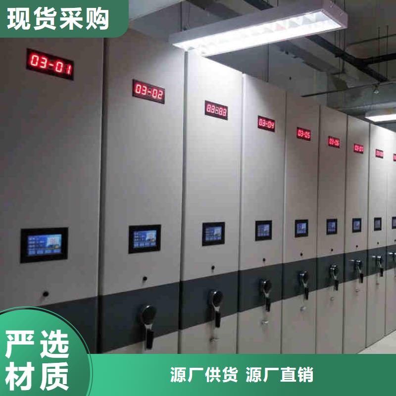 密集架生产厂家价格