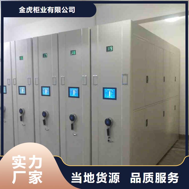 密集柜智能承诺守信2025已更新（行情/资讯）