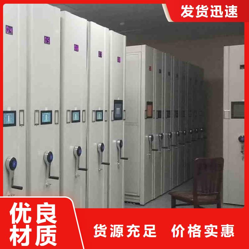 手摇式密集架优惠报价2025已更新（行情/资讯）