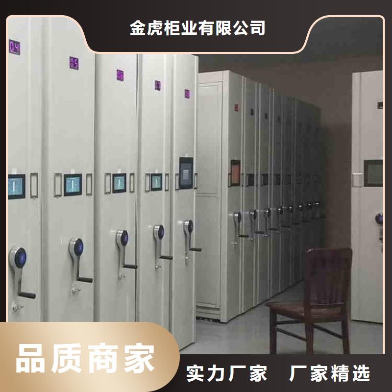 电动密集架生产厂家优惠报价2025已更新（行情/资讯）