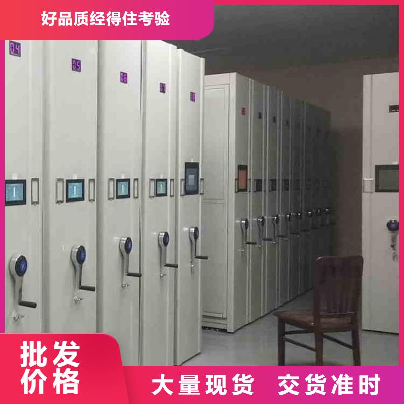 密集架柜定做生产基地