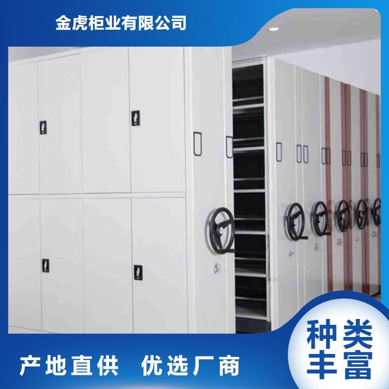 订做档案密集架订制