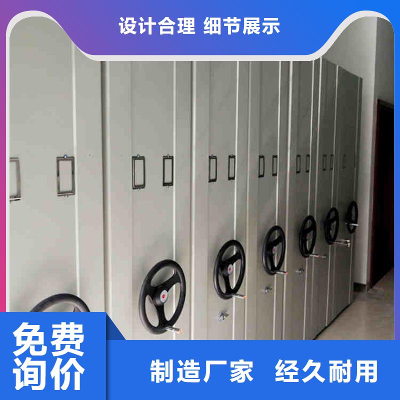 仓库密集架免费咨询