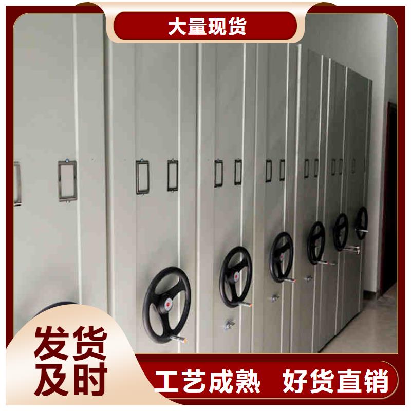 密集架密集柜本地厂家