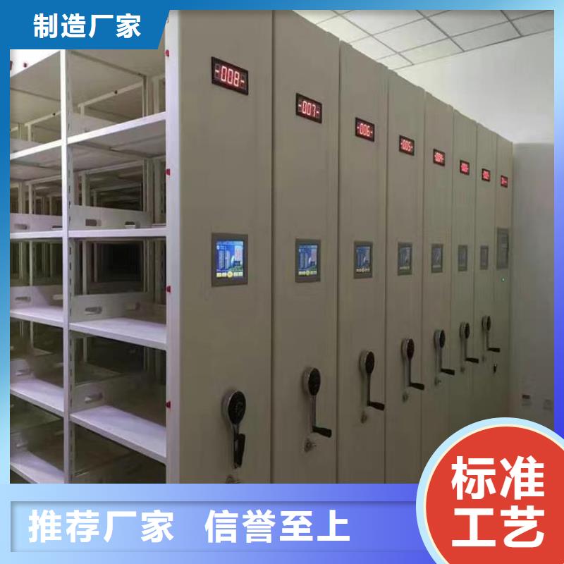 钢制密集架直供厂家