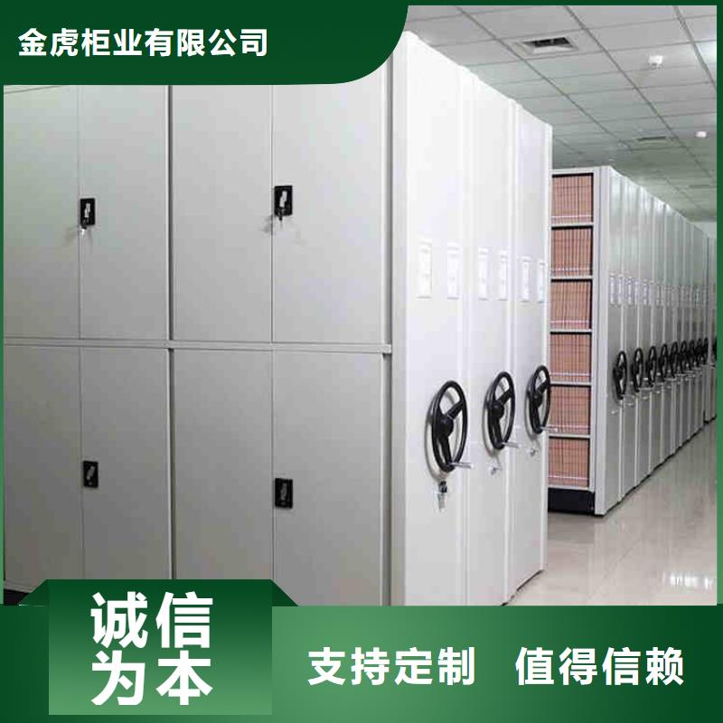 智能密集柜厂家密集架量大从优