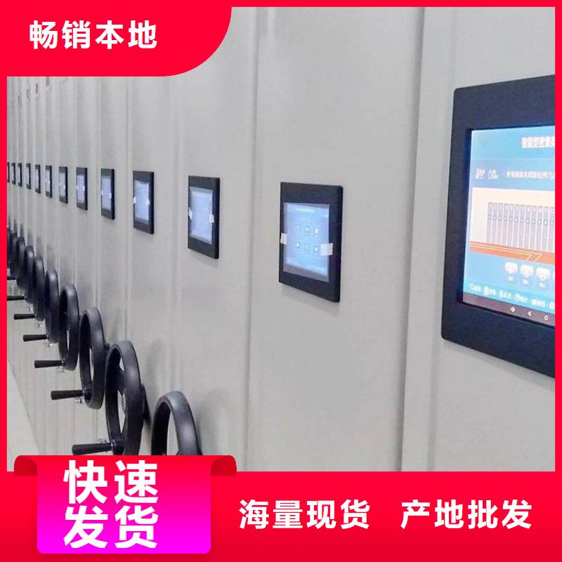密集架简介解决方案2025已更新（行情/资讯）