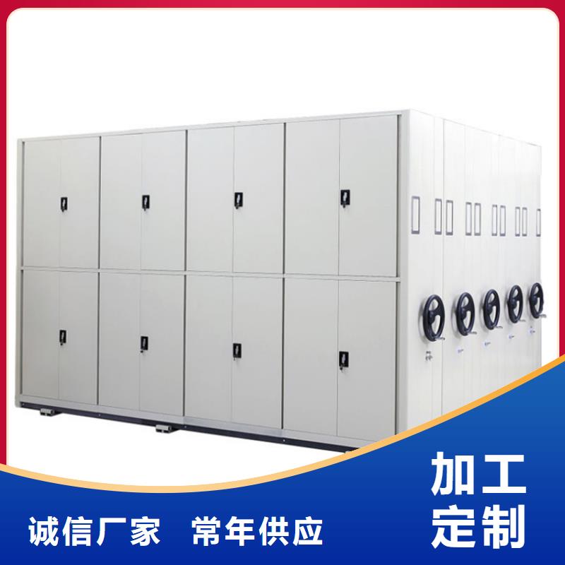 订做档案密集架价格合理2025已更新（行情/资讯）