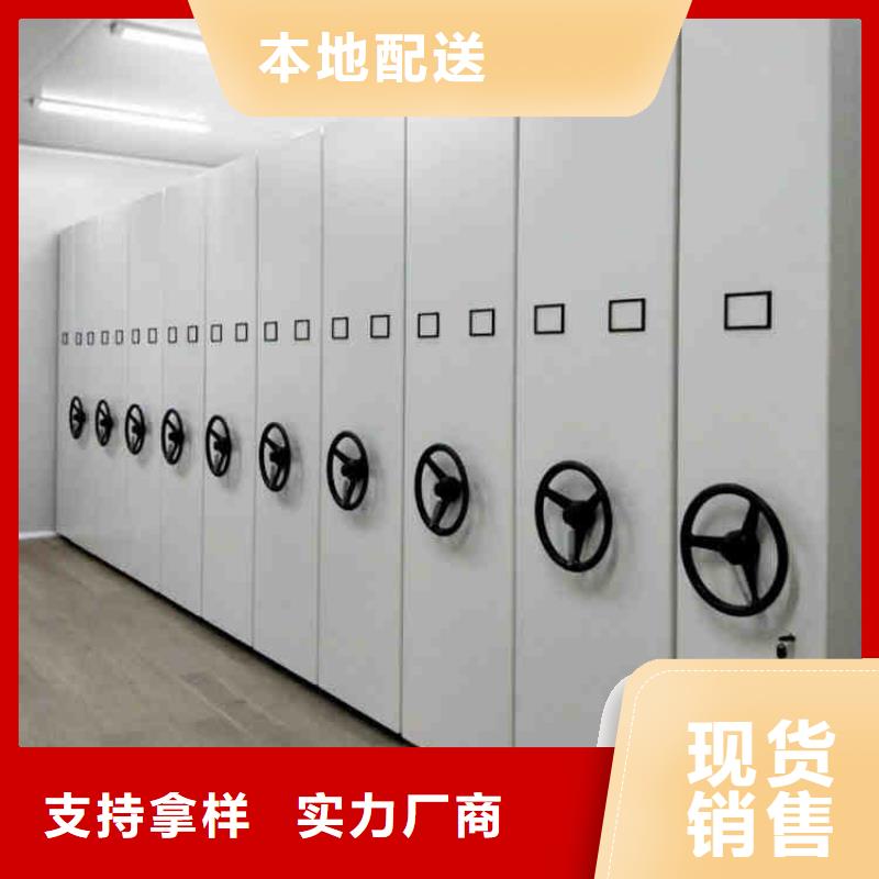 生产密集架的厂家发货及时
