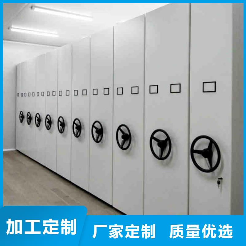 智能型密集架厂家