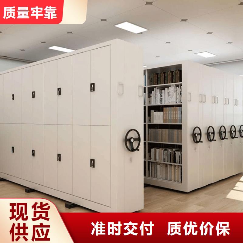 移动密集架密集柜终身质保