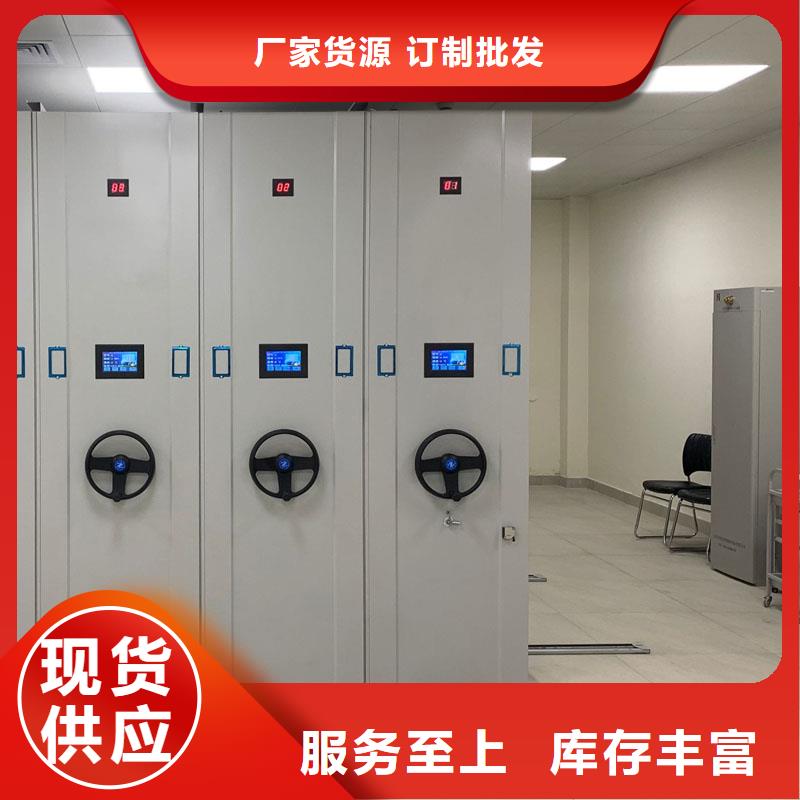 密集架文件柜欢迎订购2025已更新（行情/资讯）