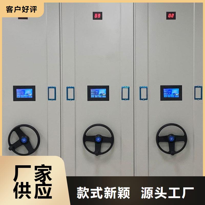 移动密集架厂家终身质保