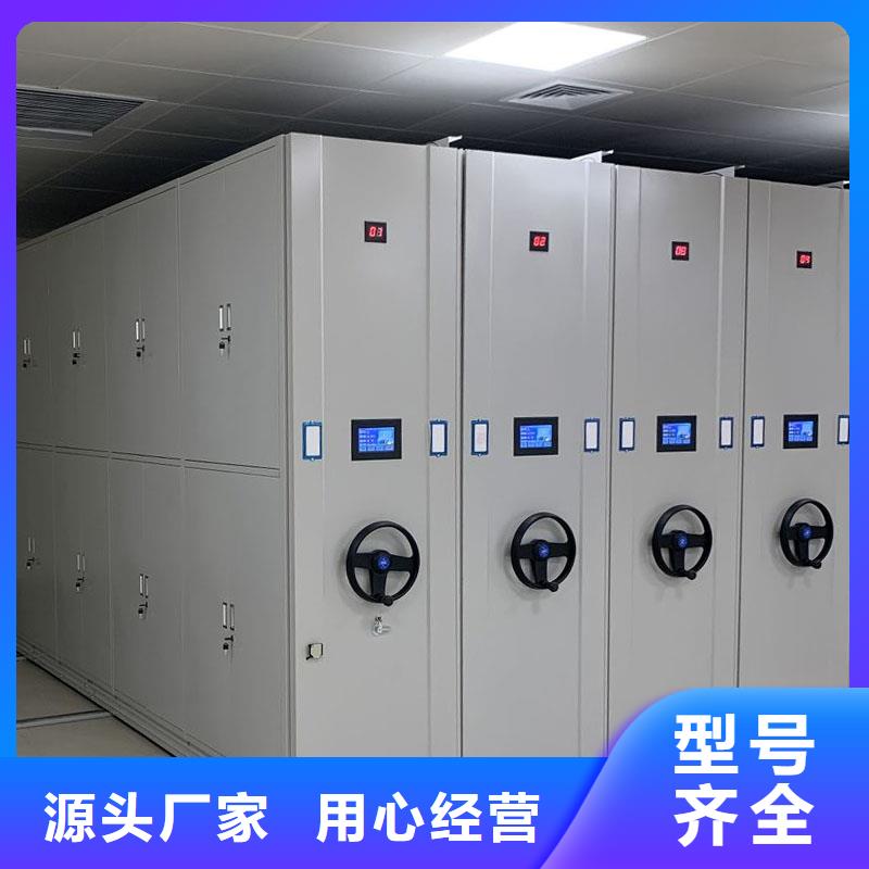档案库密集柜终身质保