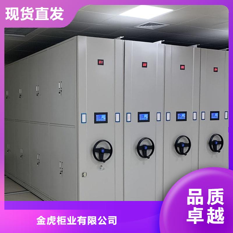 档案密集架柜生产基地2025已更新（行情/资讯）