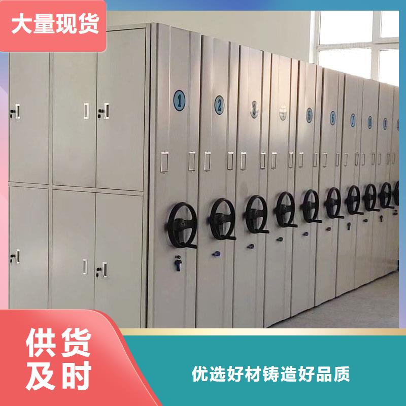 电动智能密集架报价2025已更新（行情/资讯）