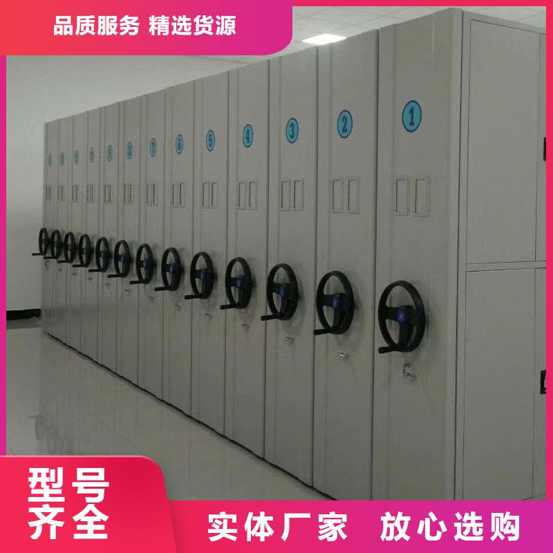 移动档案密集架厂家供应
