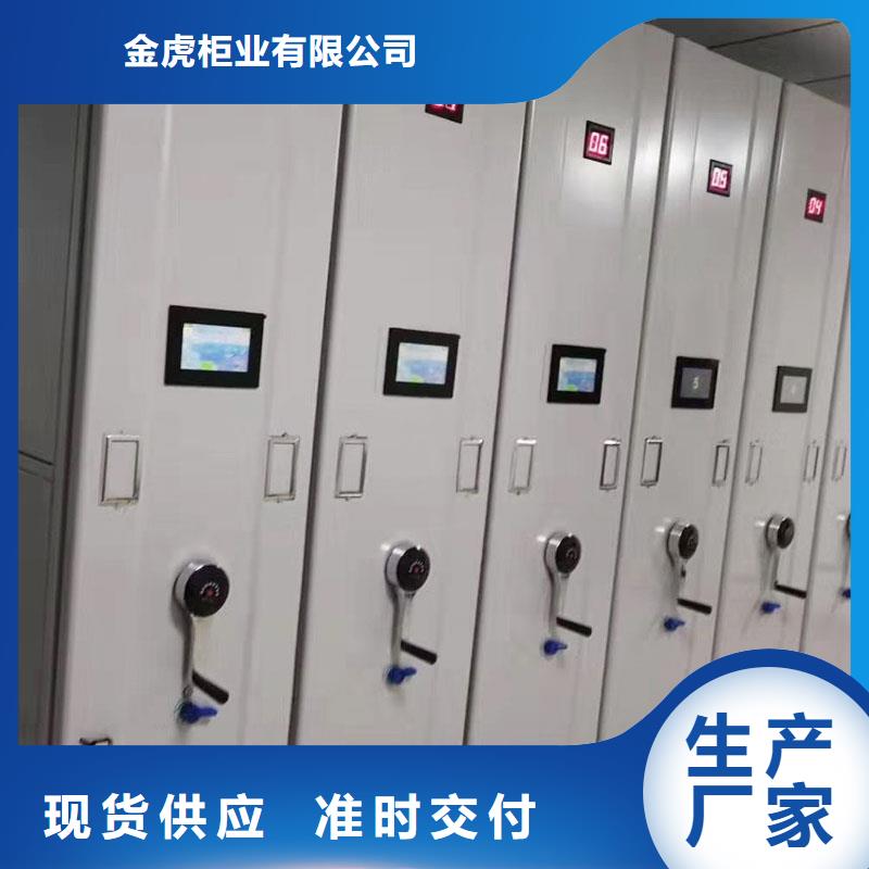 病例密集架厂家直供2025已更新（行情/资讯）