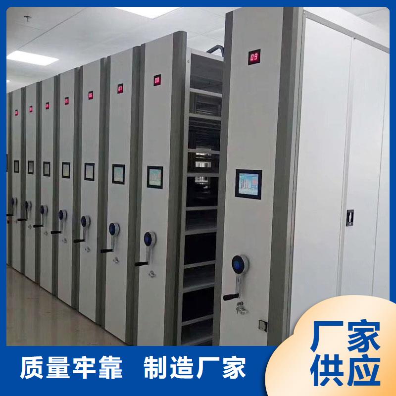 密集架专卖解决方案