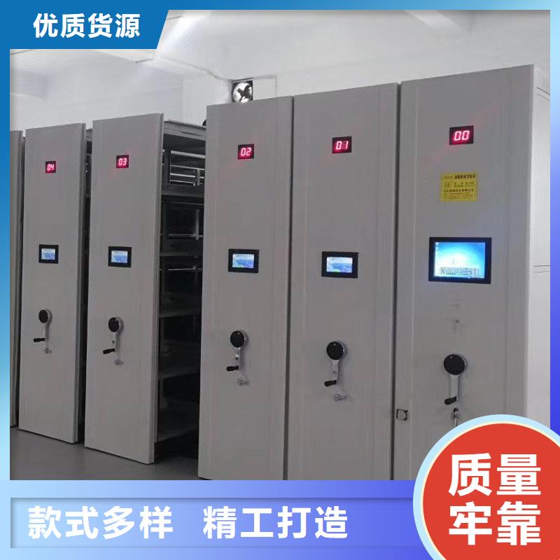 密集架档案密集柜产品介绍