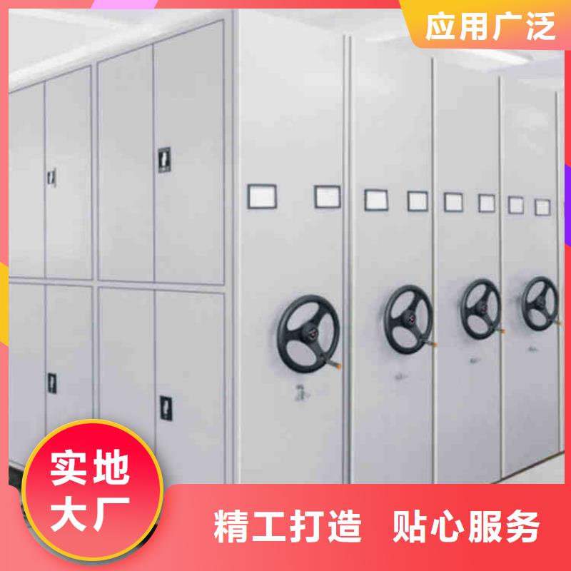 移动档案密集架厂家供应