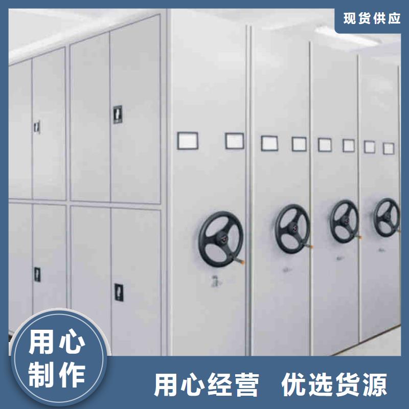 电动密集柜批发