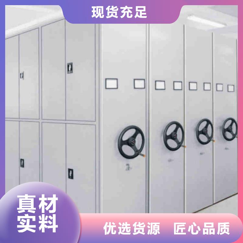 密集架询价服务为先