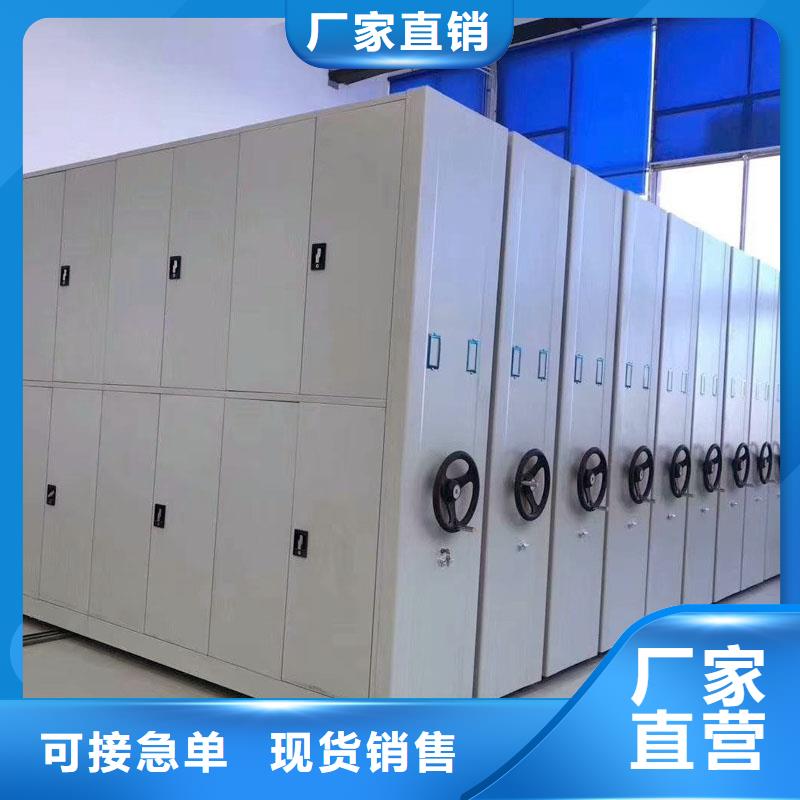 手摇式密集架厂家了解更多