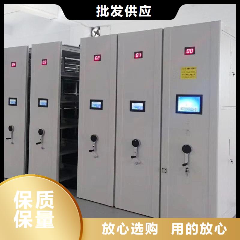 电脑密集架价格低
