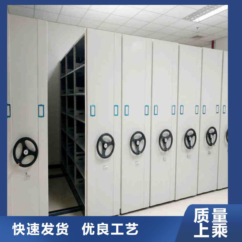 档案室密集架报价诚信厂家