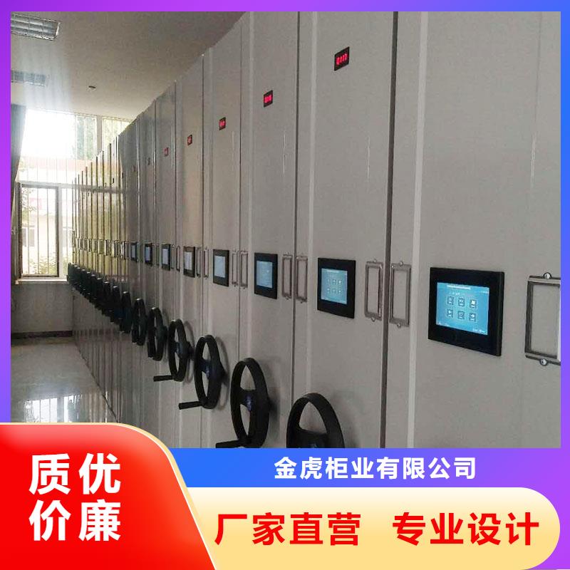 密集架工厂直供