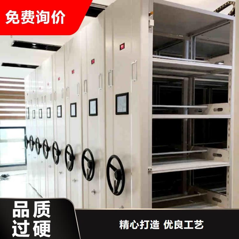 密集柜厂家直销采购价格
