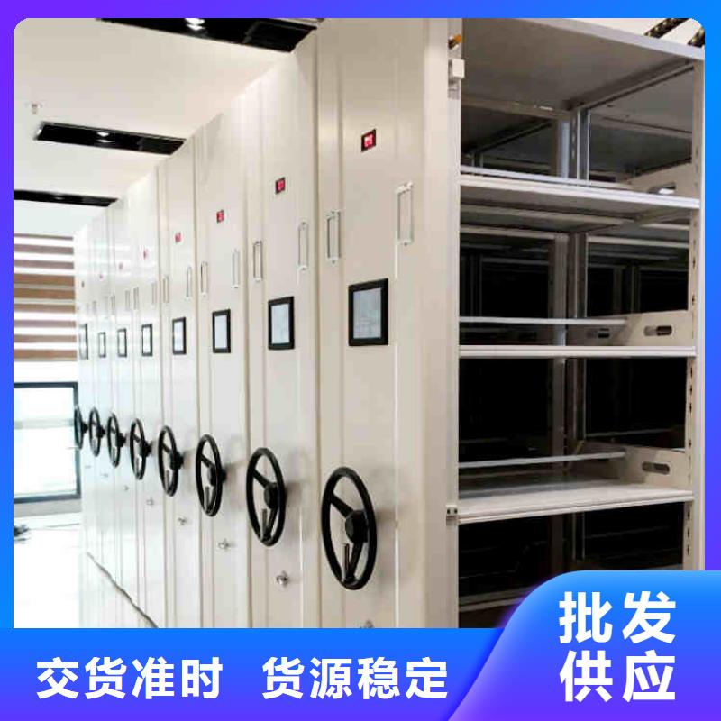 电动式密集架质量保证2025已更新（行情/资讯）