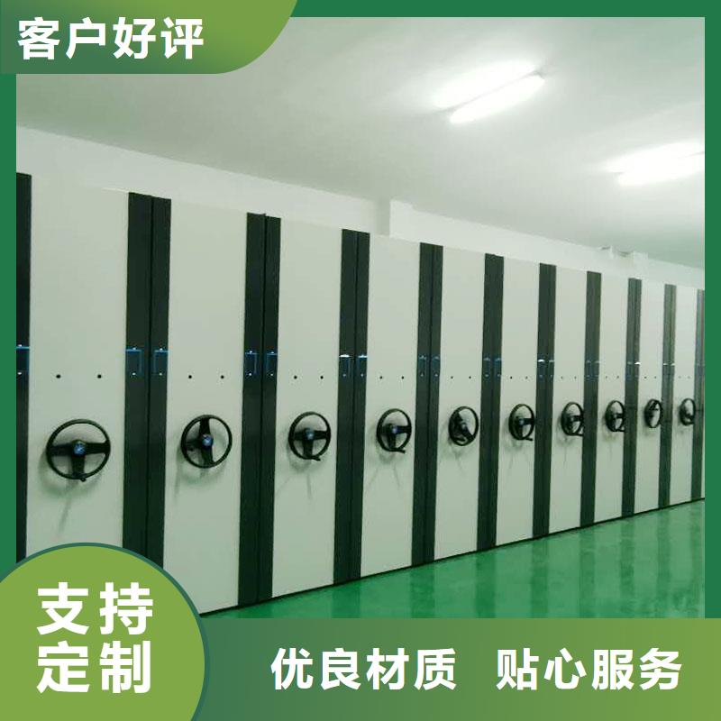 档案室专用密集架批发