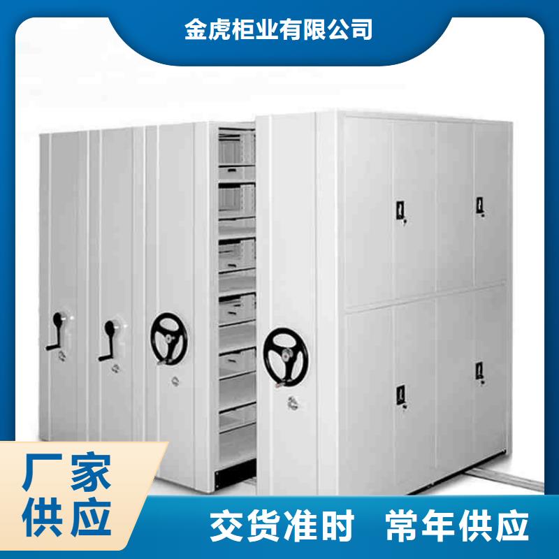 货架密集架厂家库存充足