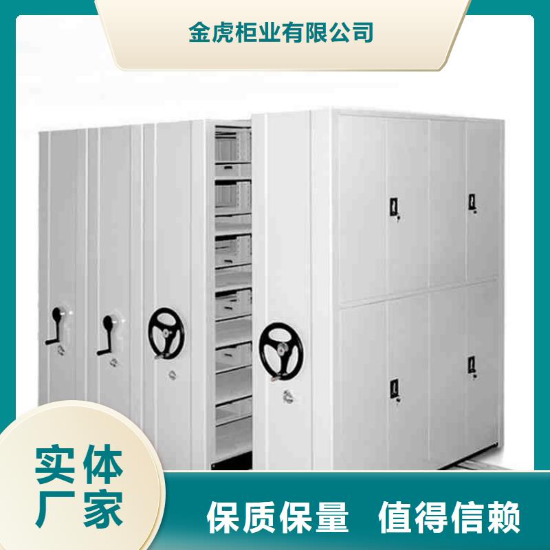档案架量大从优