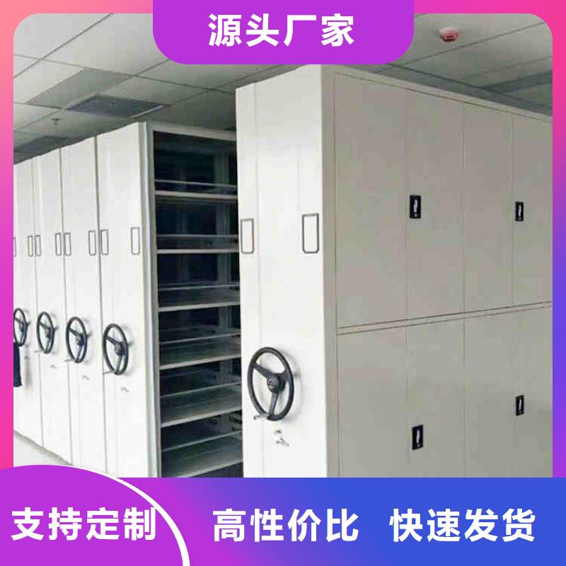 密集柜厂家定做终身质保2025已更新（行情/资讯）
